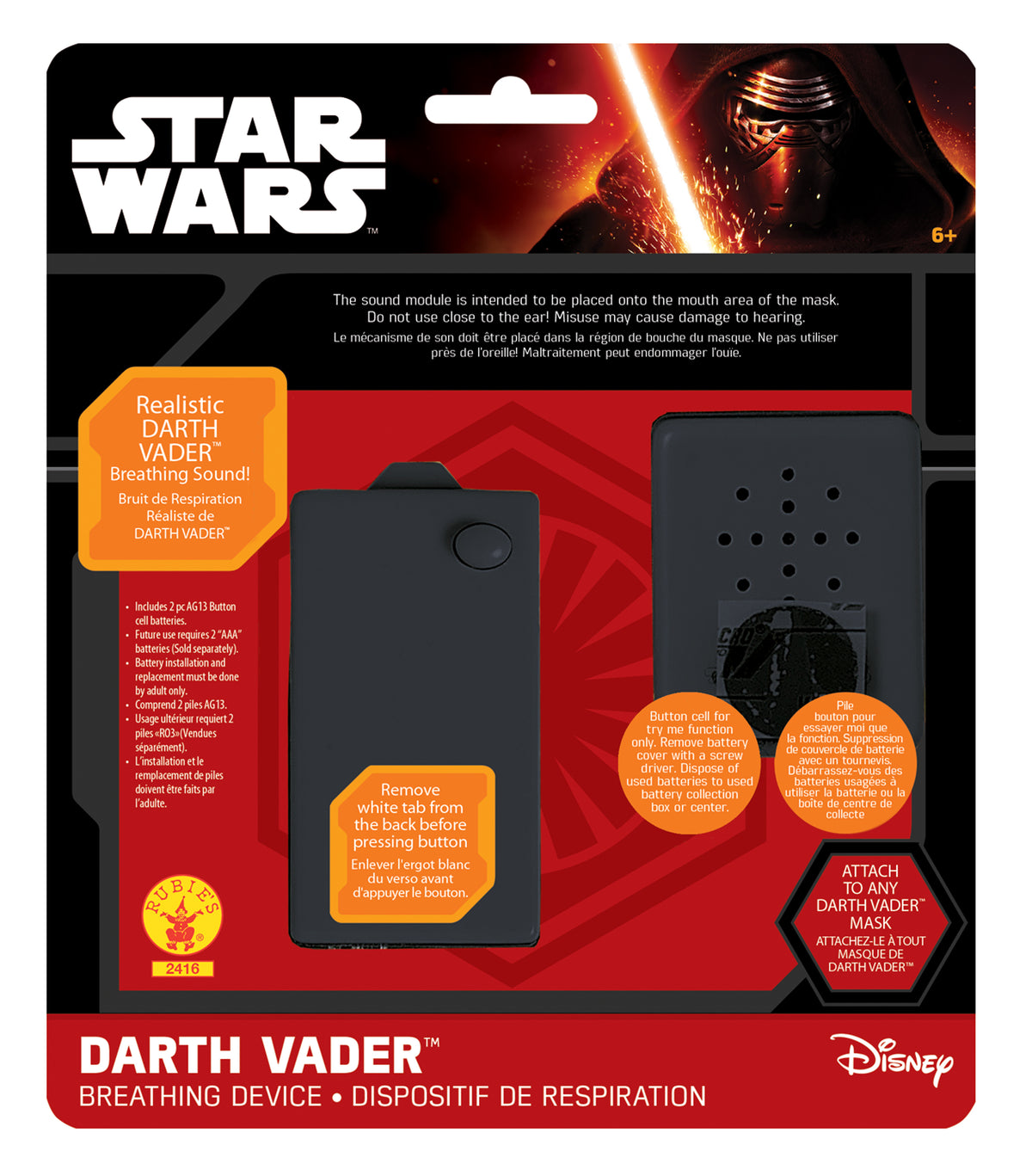 Rubies Darth Vader Breathing Device Kostümzubehör