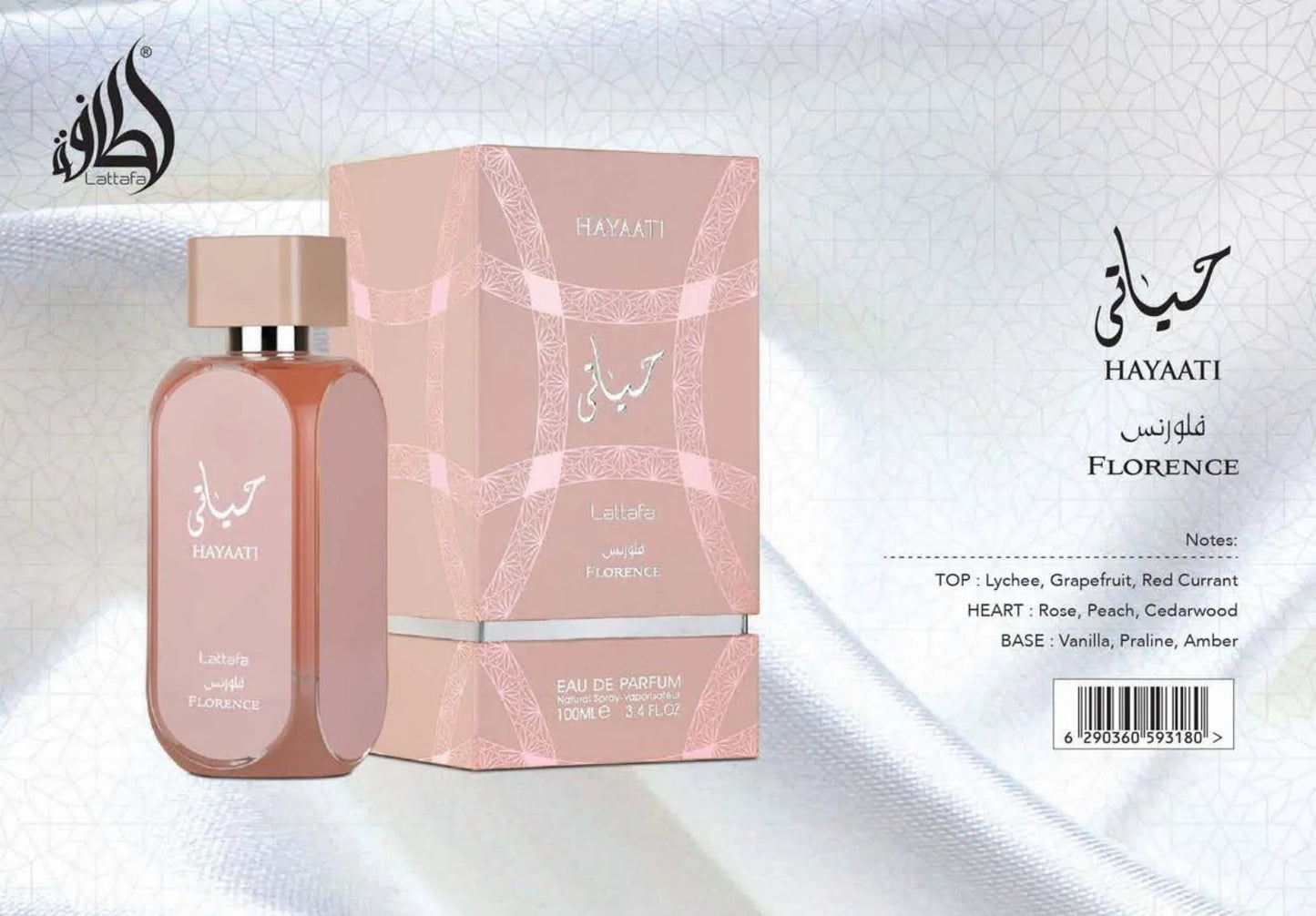 Lattafa Hayaati Florence EDP 100ml