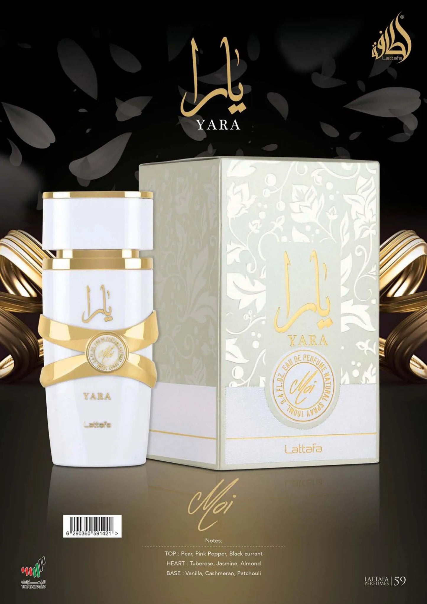 Lattafa Yara Moi Perfume Oil 20ml