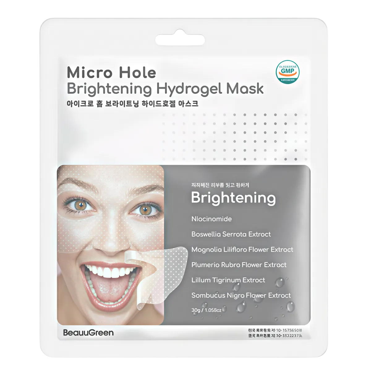 Beauugreen, Beauugreen, Hydrogel, Aufhellung, Gesichtsmaske, Für das Gesicht, 23 g
