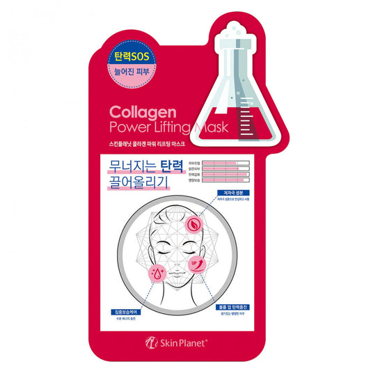 Mijin Mijin, Skin Planet, Kollagen, Heben, Gesichtsmaske, Für das Gesicht, 26 ml Regular