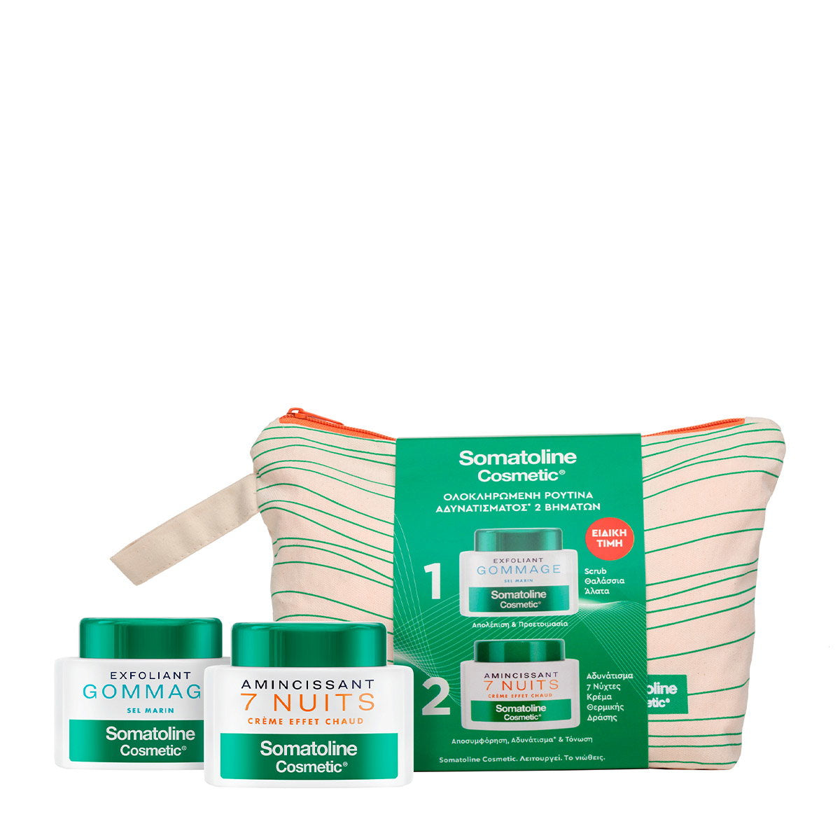 Set Somatoline Cosmetic: 7 Nights, Slimming, Body Cream, Body, 250 ml + Gommage, Sea Salt, Exfoliating, Body Scrub, 350 g + Somatoline, GWP Textile Pouch