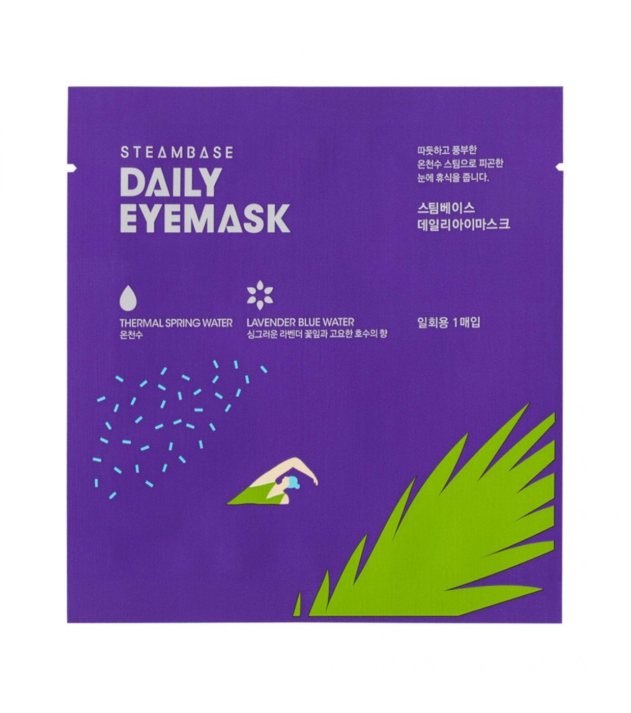 SteamBase, Lavander Blue Water, Soothing & Relaxing, Wöchentlich oder nach Bedarf, Augen-Sheet-Maske, 1 stk
