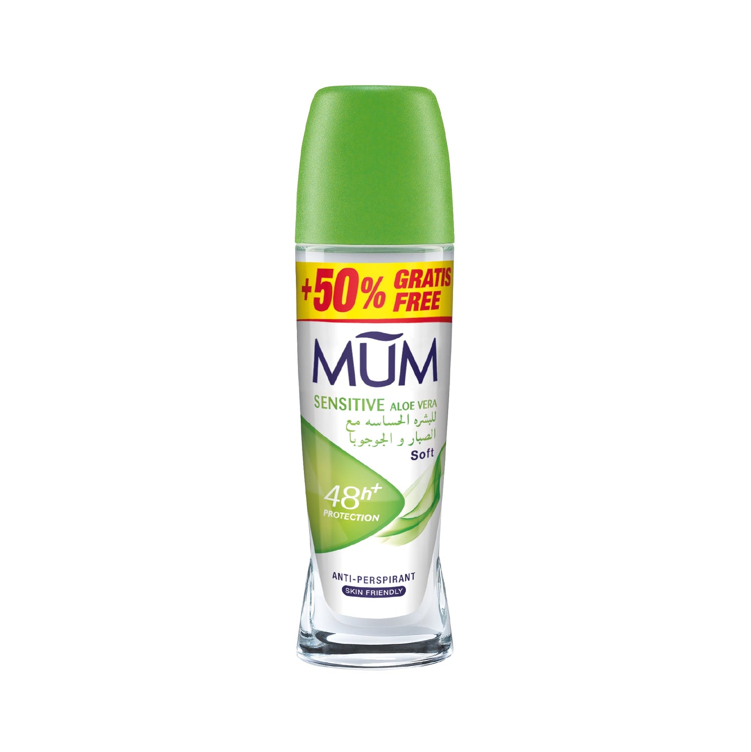 MUM MUM Des Mum Sensitive Aloe Gel 75 ml Hautpflege Kosmetik