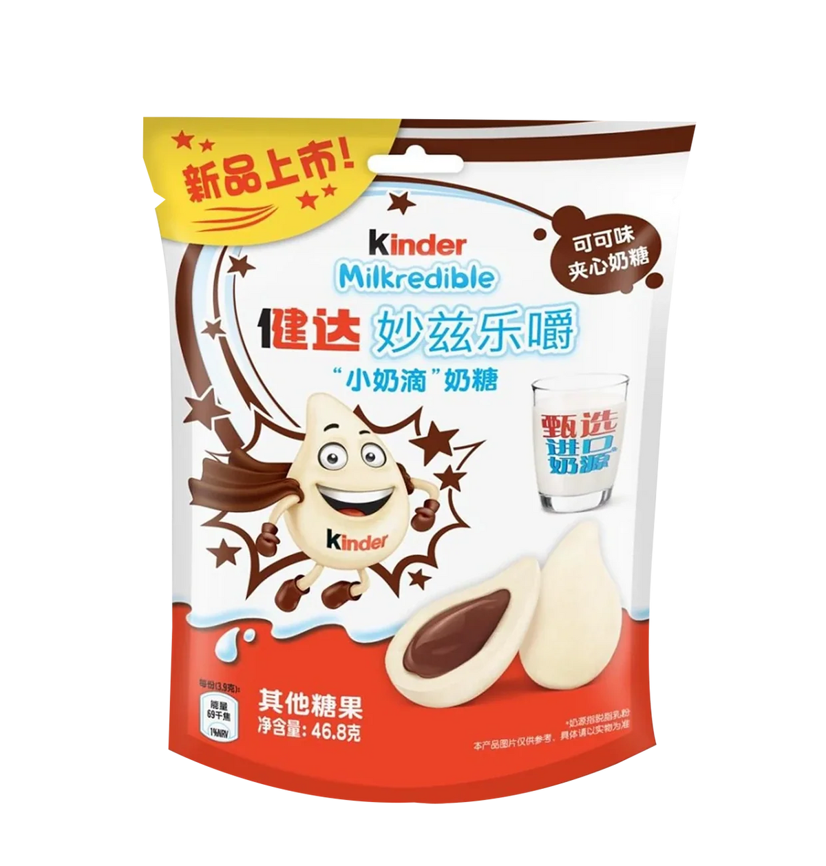 Ferrero Kinder Milkredible Cocoa 46,8 g von Ferrero