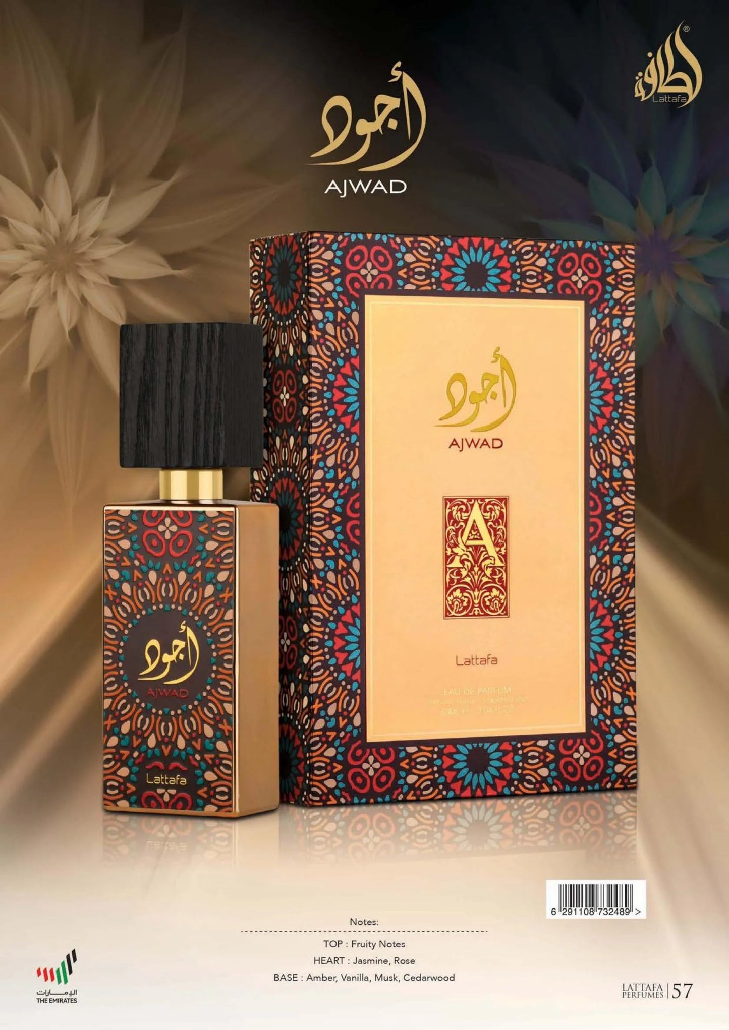 Lattafa Ajwad EDP 60ml
