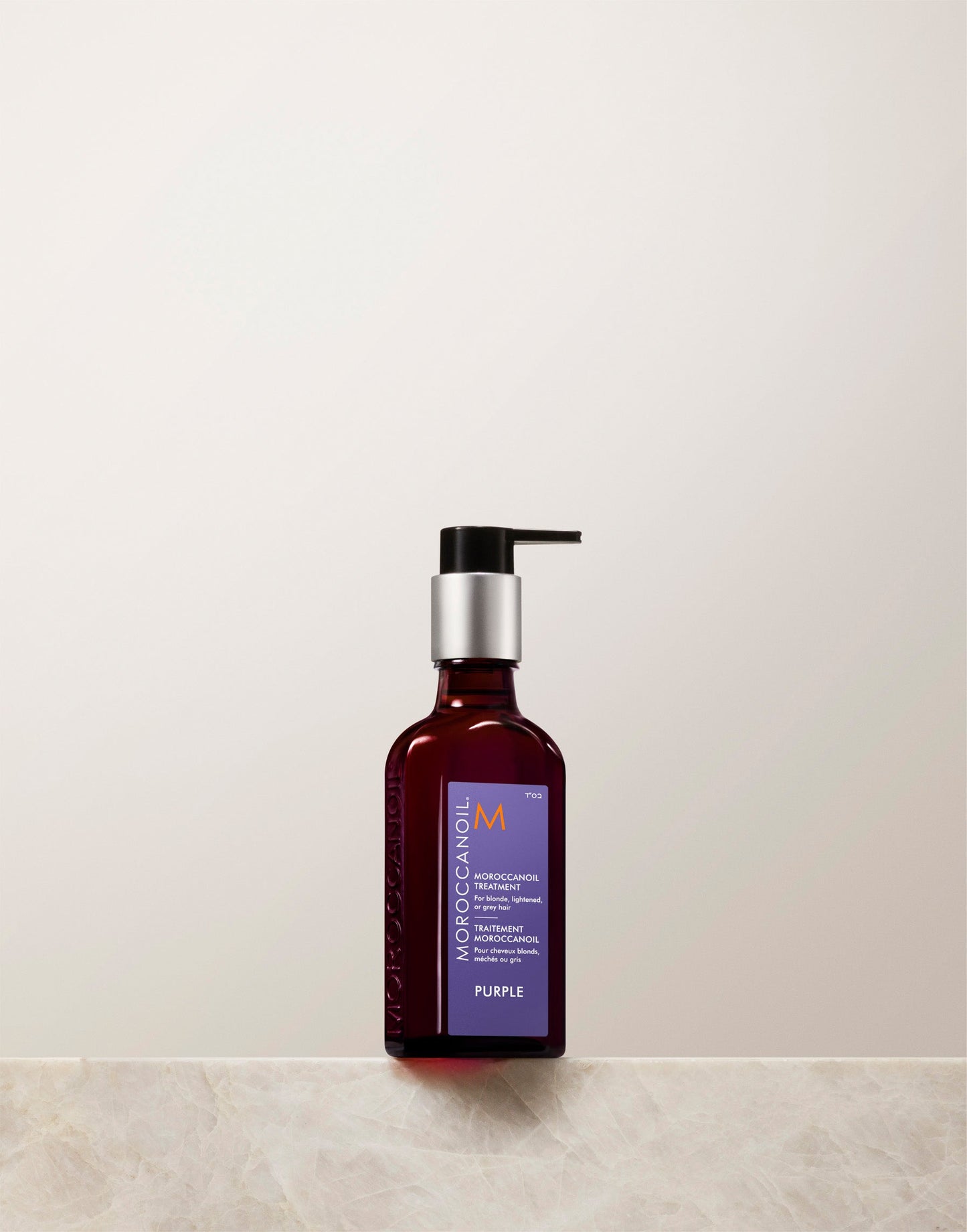 MOROCCANOIL MOROCCANOIL Treatment Purple Haaröl 25 ml Kosmetik
