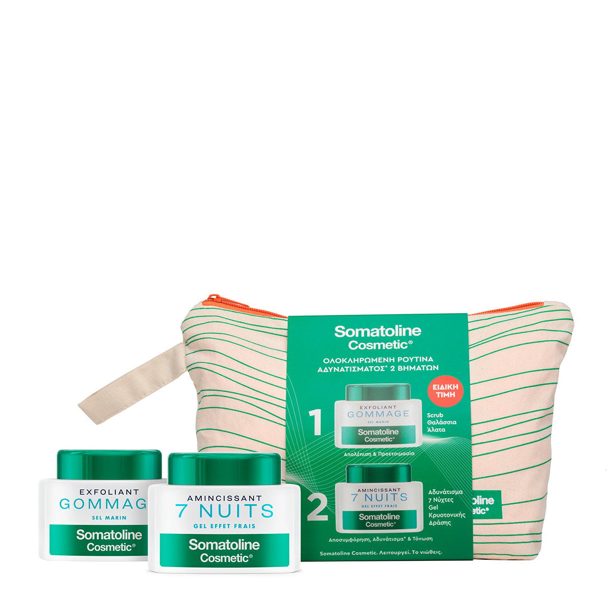 Set Somatoline Cosmetic: 7 Nights, Slimming, Body Gel, 250 ml + Gommage, Sea Salt, Exfoliating, Body Scrub, 350 g + Somatoline, GWP Textile Pouch