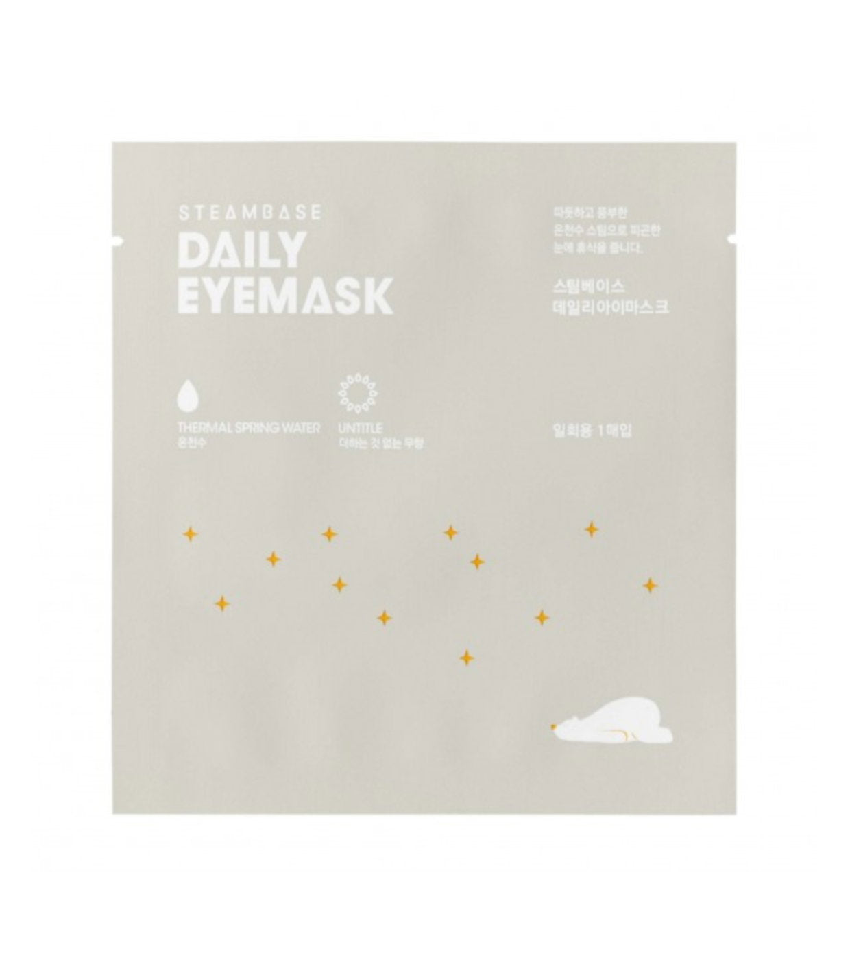 SteamBase, Untitle, Soothing & Relaxing, Wöchentlich oder nach Bedarf, Augen-Sheet-Maske, 1 stk
