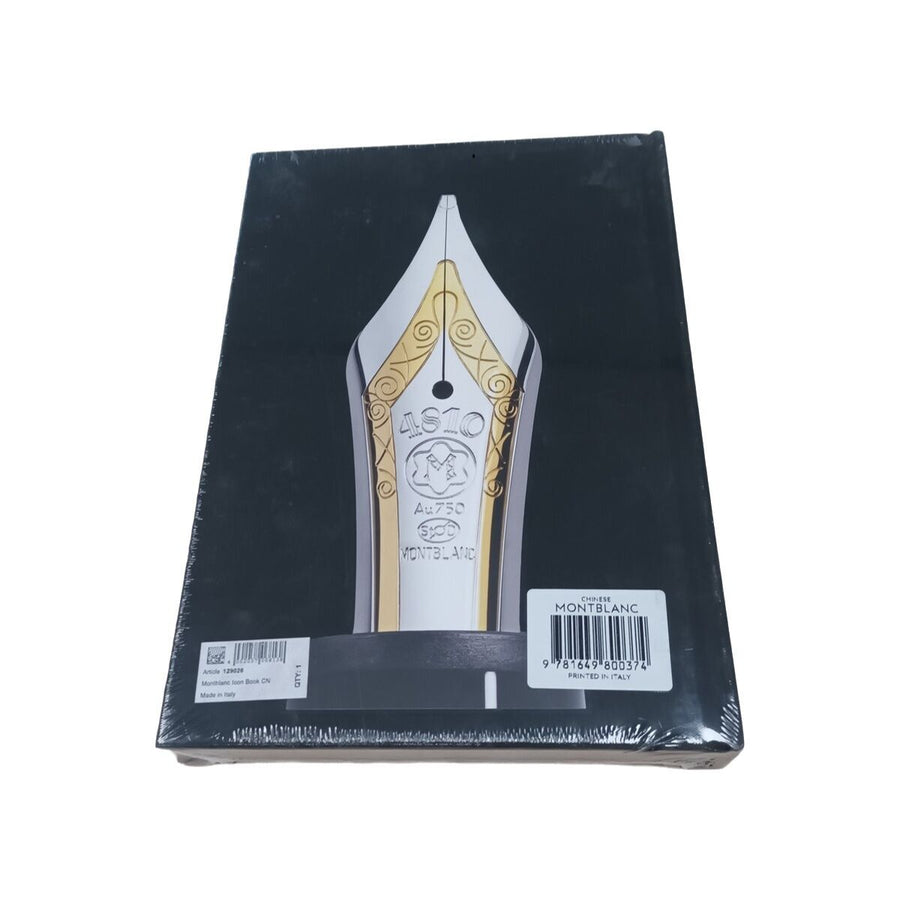 Montblanc Icon Book Notizbuch in Schwarz und Weiss – Detailansicht